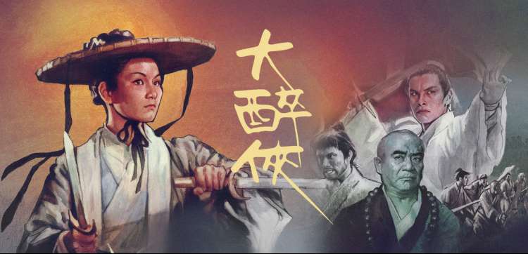 星轨观测台观测窗三：名场面光线与机位示意