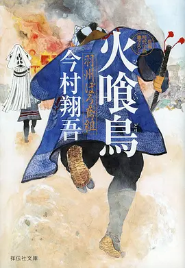 你的名字片目海报位示意，动画长片